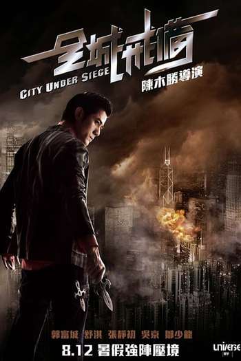 City Under Siege movie dual audio download 480p 720p 1080p