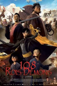 Prince and the 108 Demons Movie Dual Audio download 480p 720p