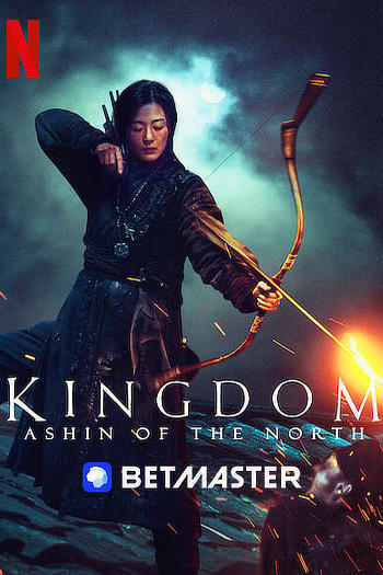 Kingdom Ashin of the North Movie Dual Audio download 480p 720p