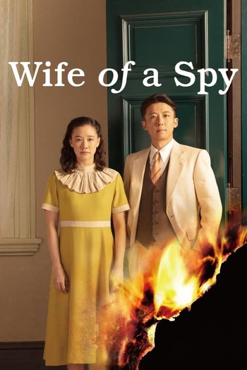 Wife of a Spy movie dual audio download 720p