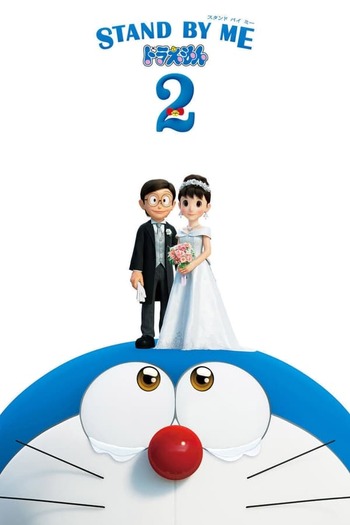 Stand by Me Doraemon 2 Movie Dual Audio downlaod 480p 720p