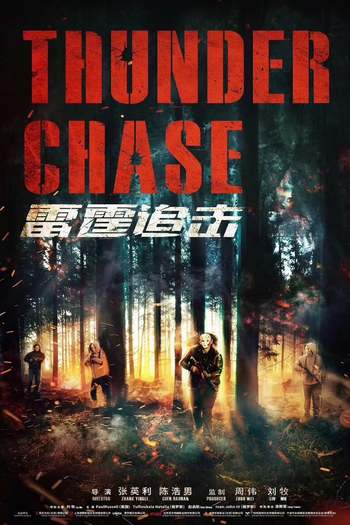 Thunder Chase movie dual audio download 480p 720p 1080p