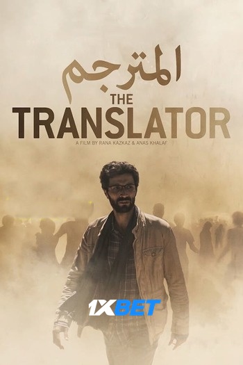 the translator movie dual audio download 720p