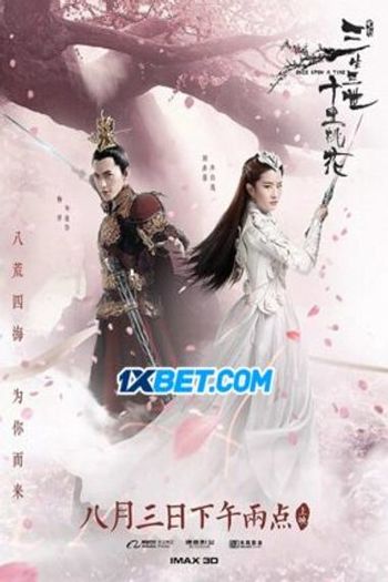 Zhaohua movie dual audio download 720p