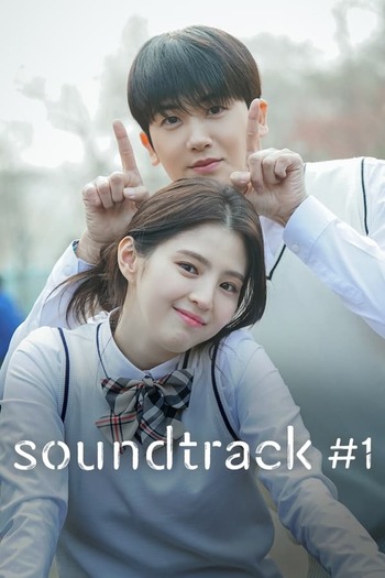 Soundtrack #1 season english audio download 720p