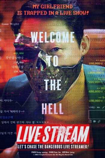 Live Stream (2023) Korean Audio {Subtitles Added} WeB-DL Download 480p, 720p, 1080p